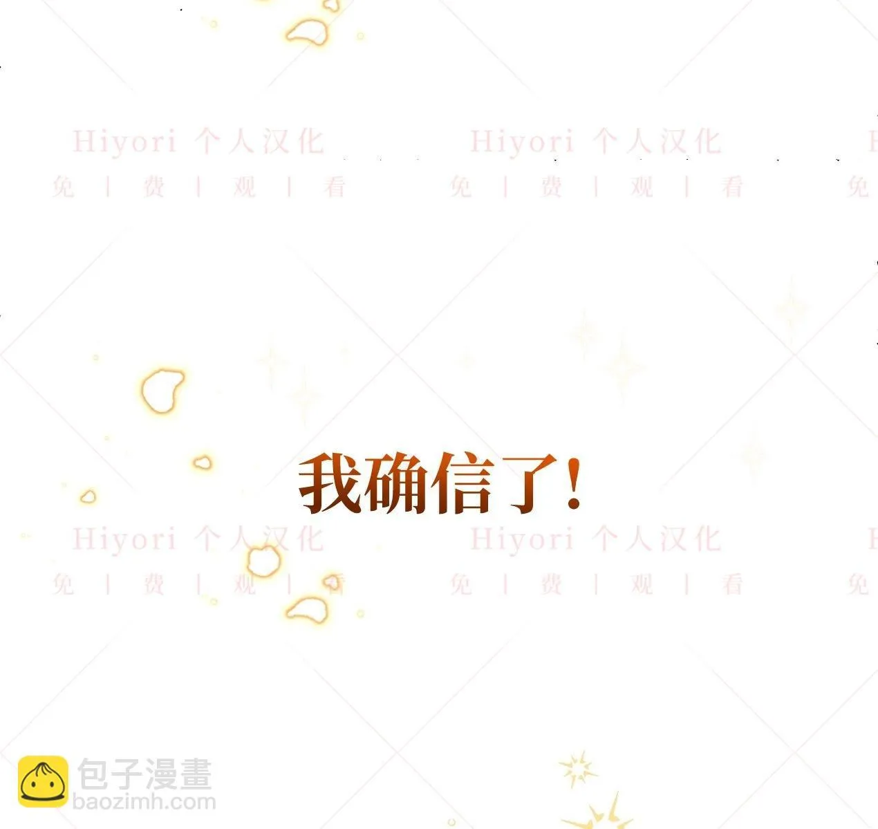 第03话103
