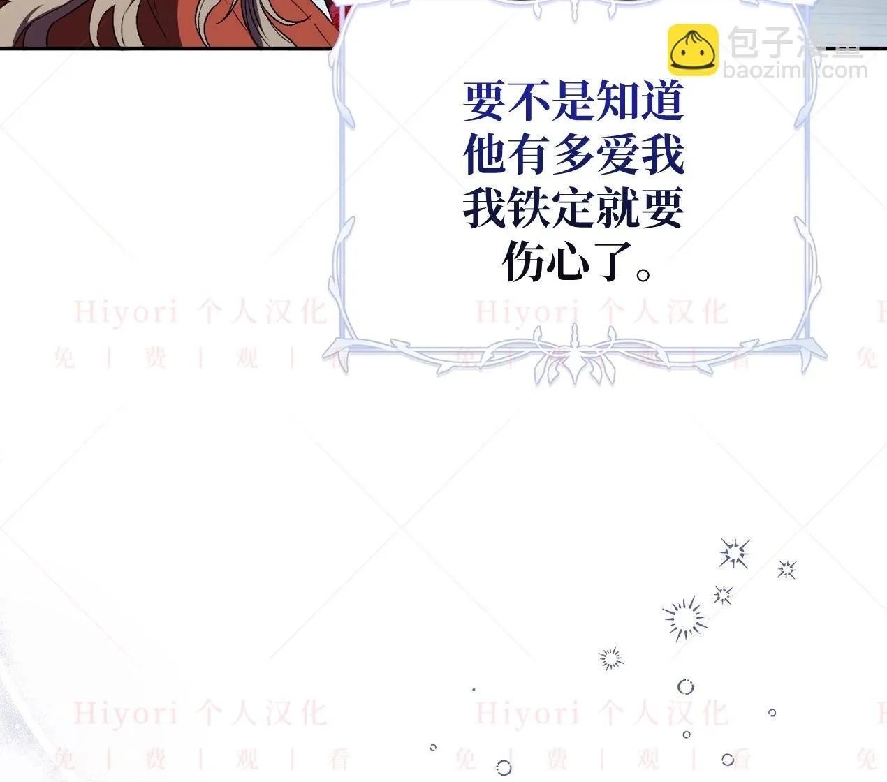 第02话110