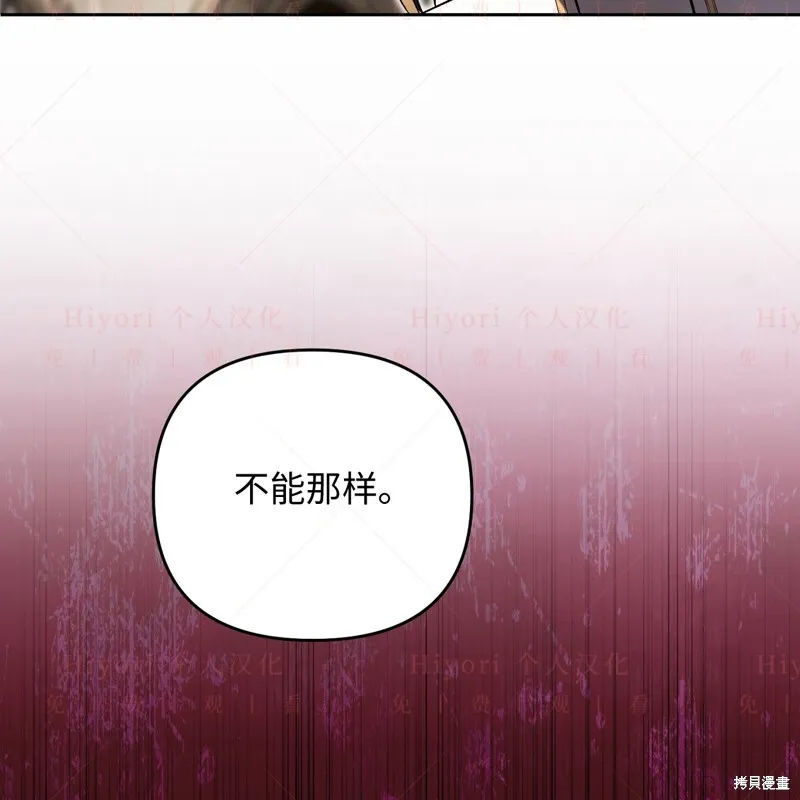 第17话149