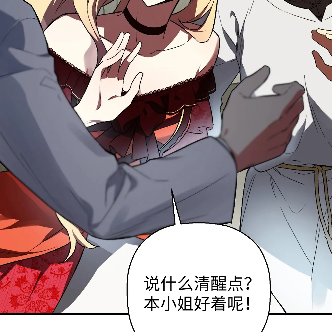 第01话87