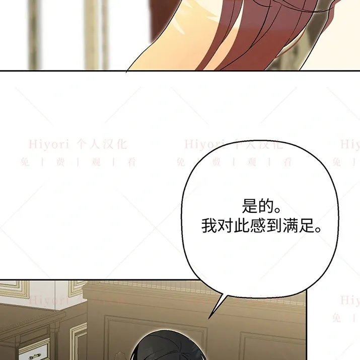 第21话53