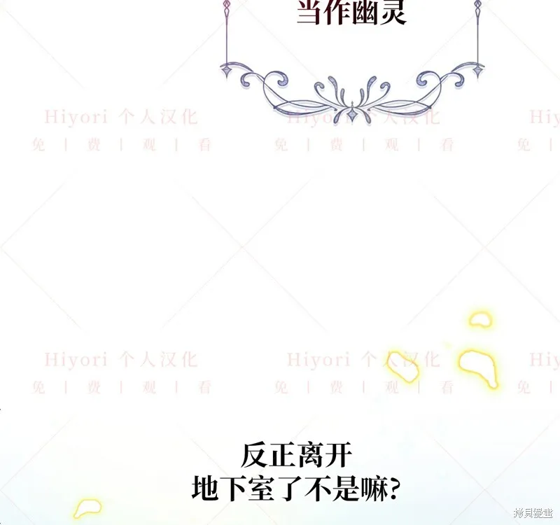 第12话118