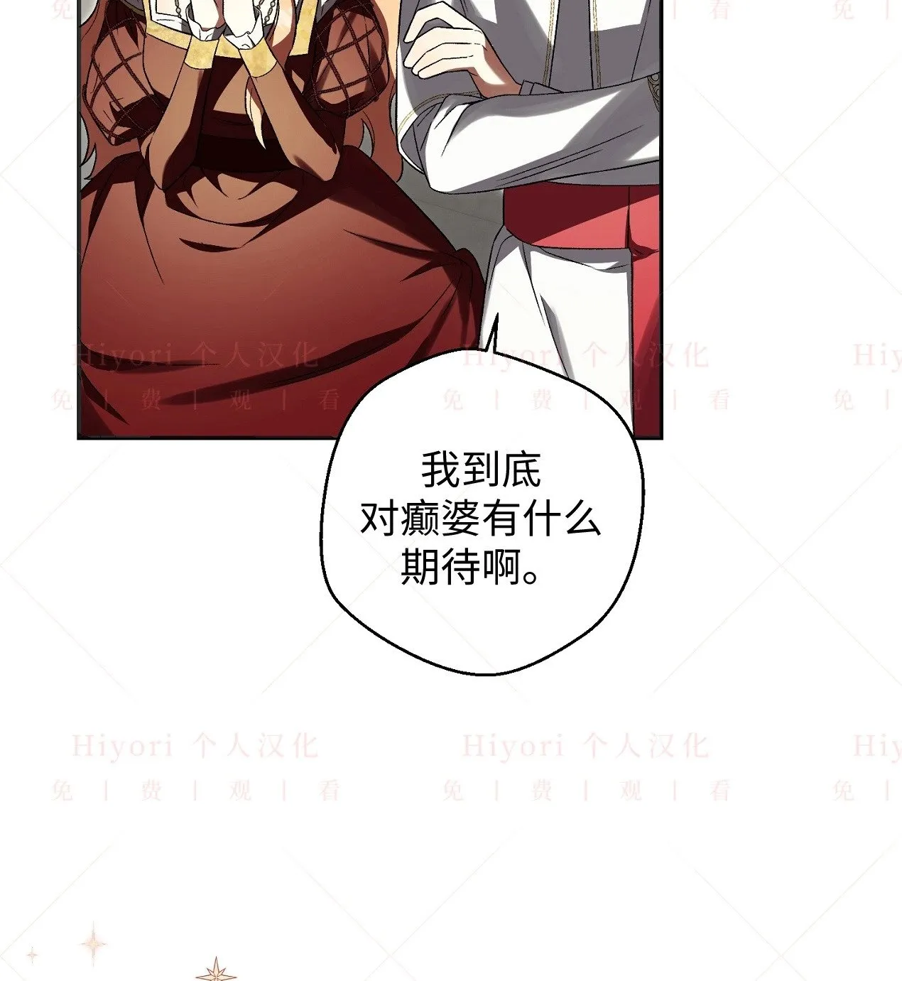 第18话122