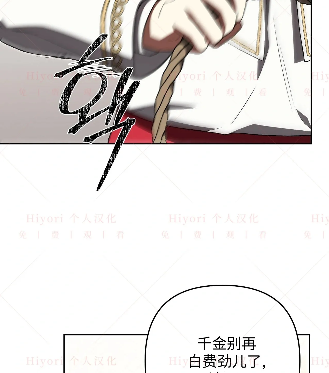 第06话54