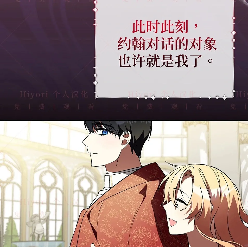 第19话47