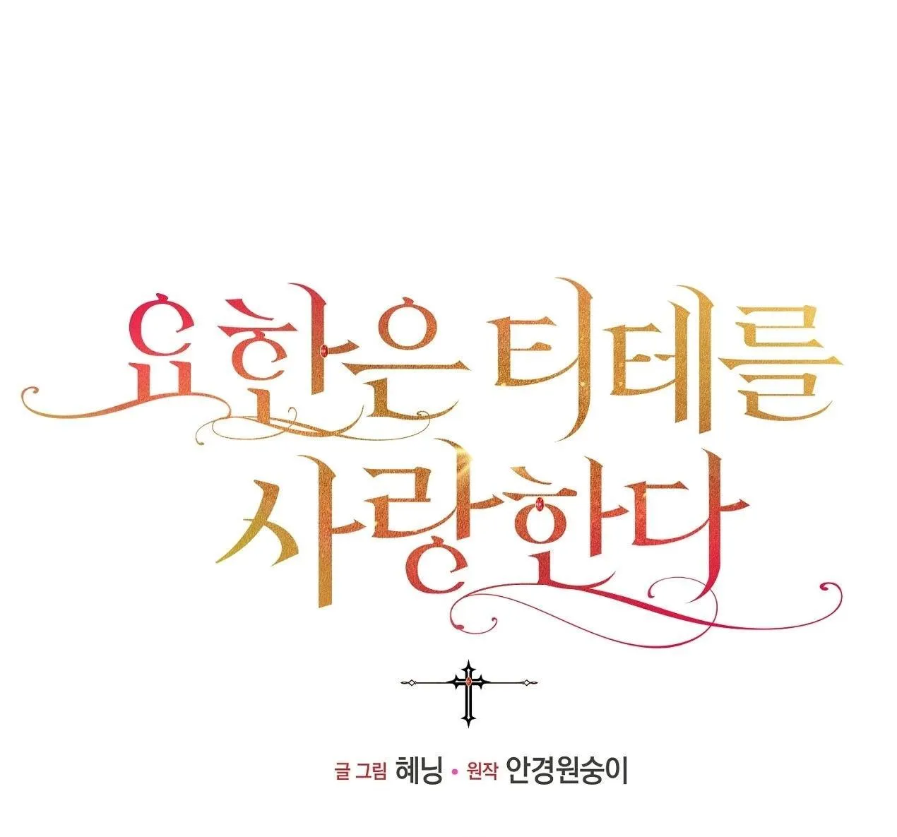 第02话129