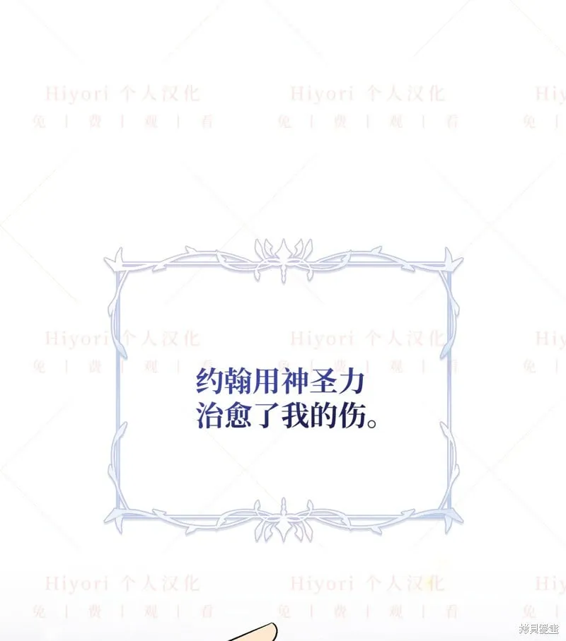 第16话32