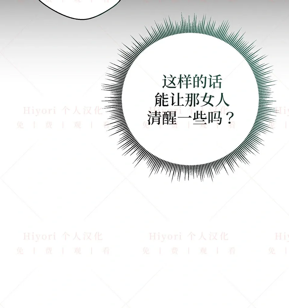 第19话38