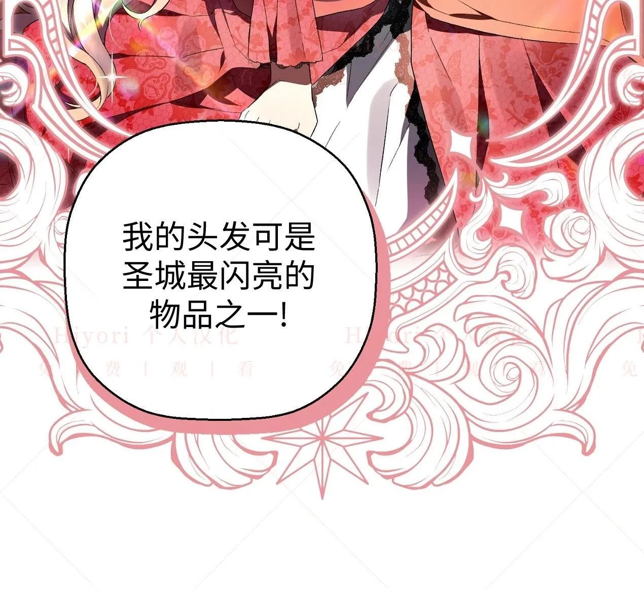 第02话21