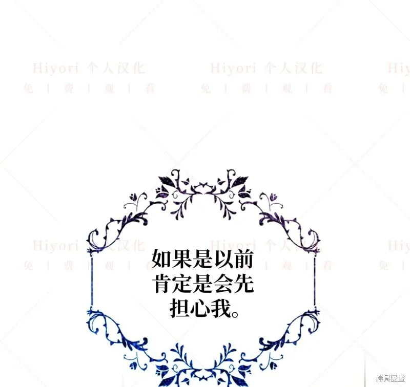 第13话98