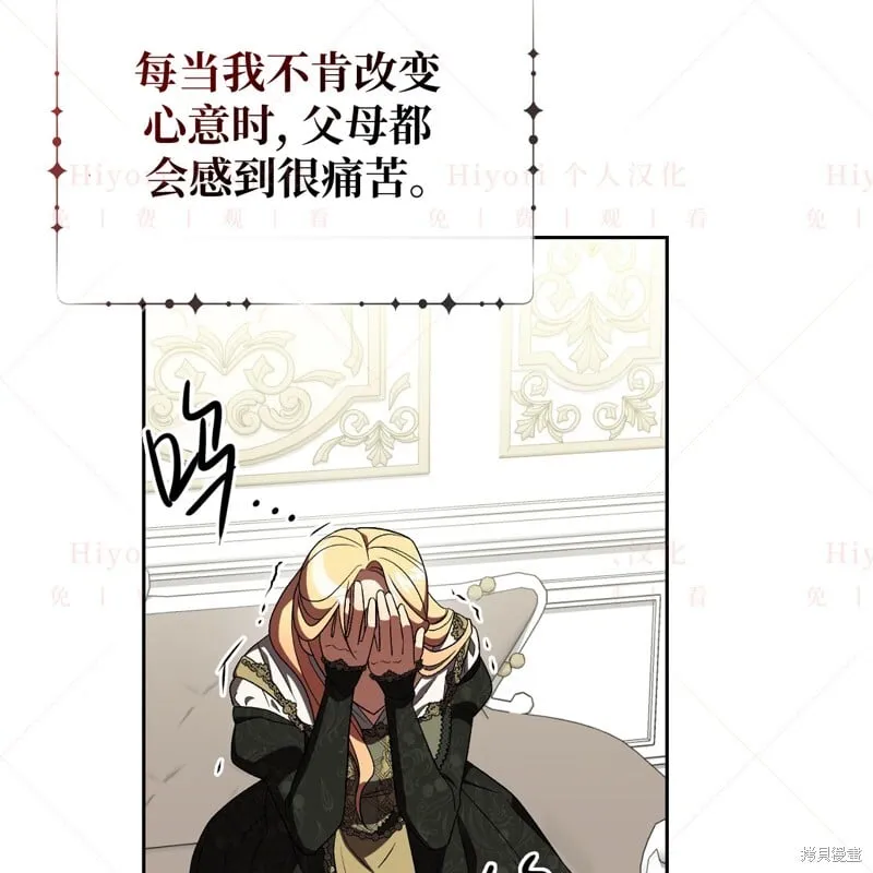 第14话82