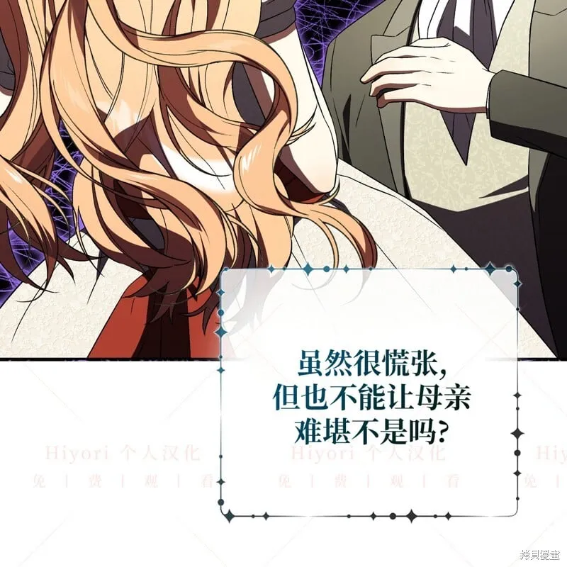 第14话50