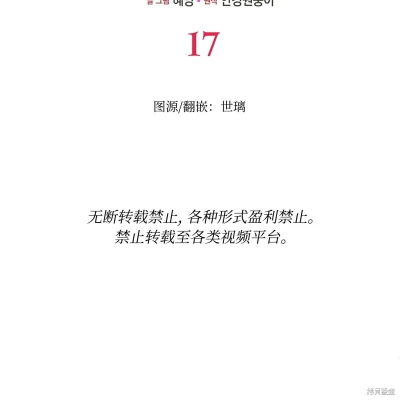 第17话49