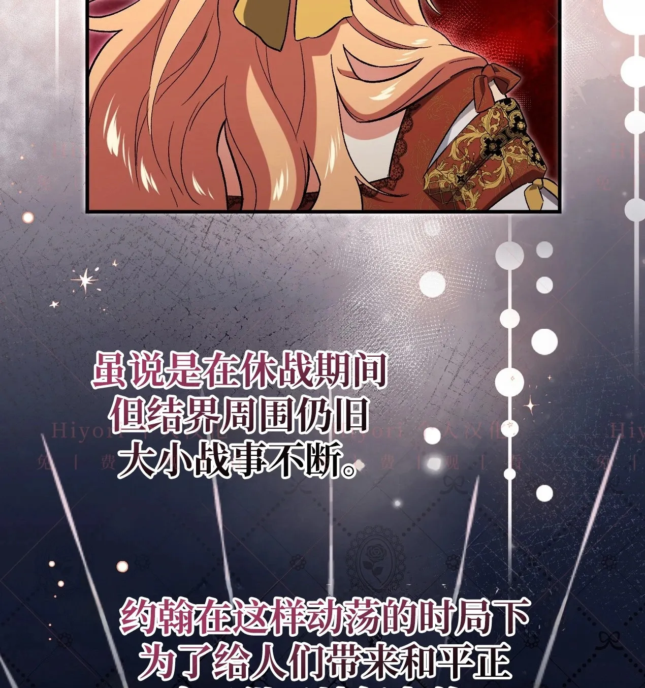 第06话63