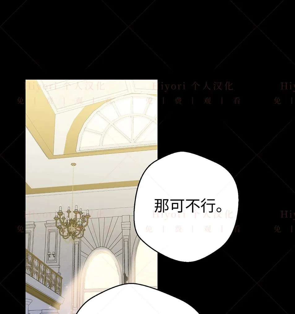 第19话34