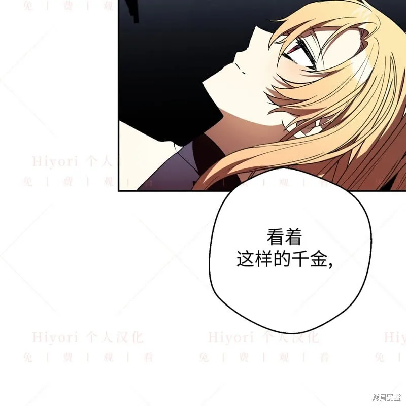 第16话62