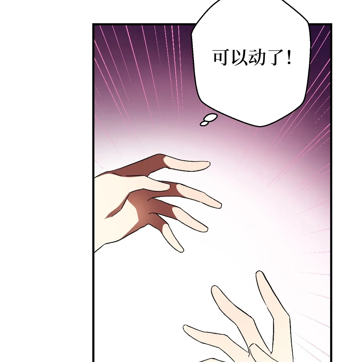 第01话117