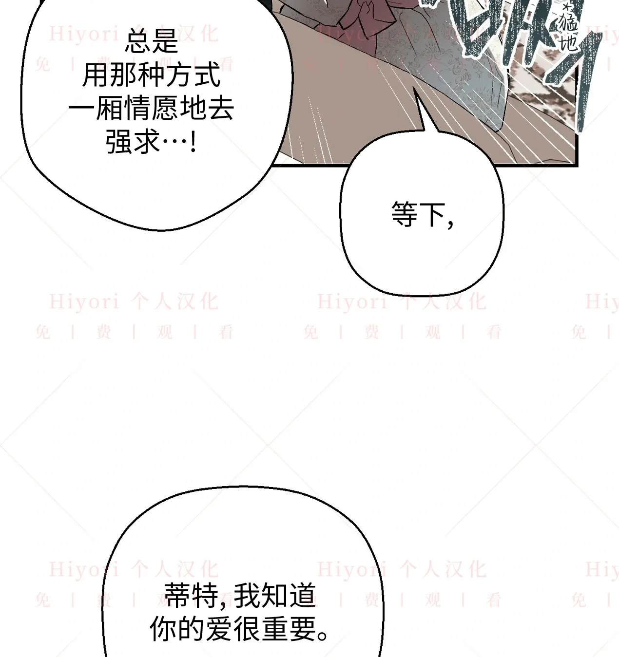 第08话46