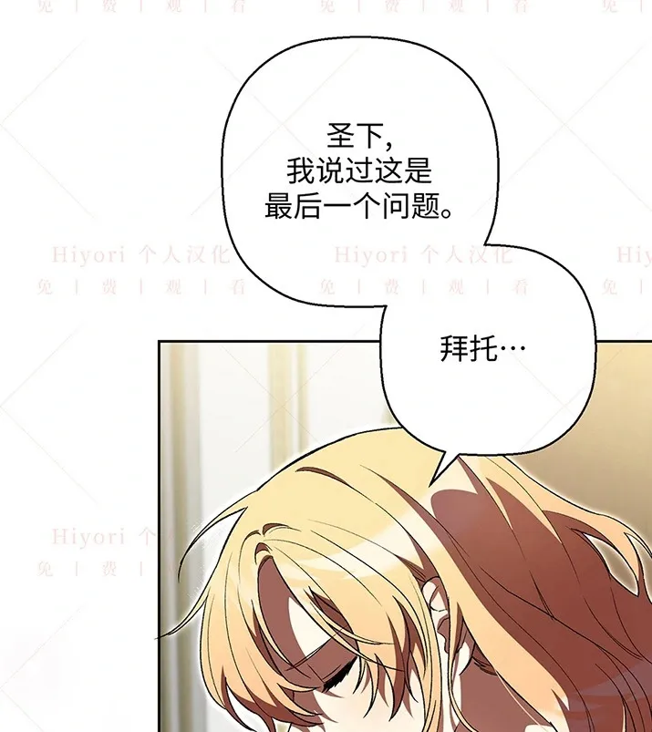 第21话11