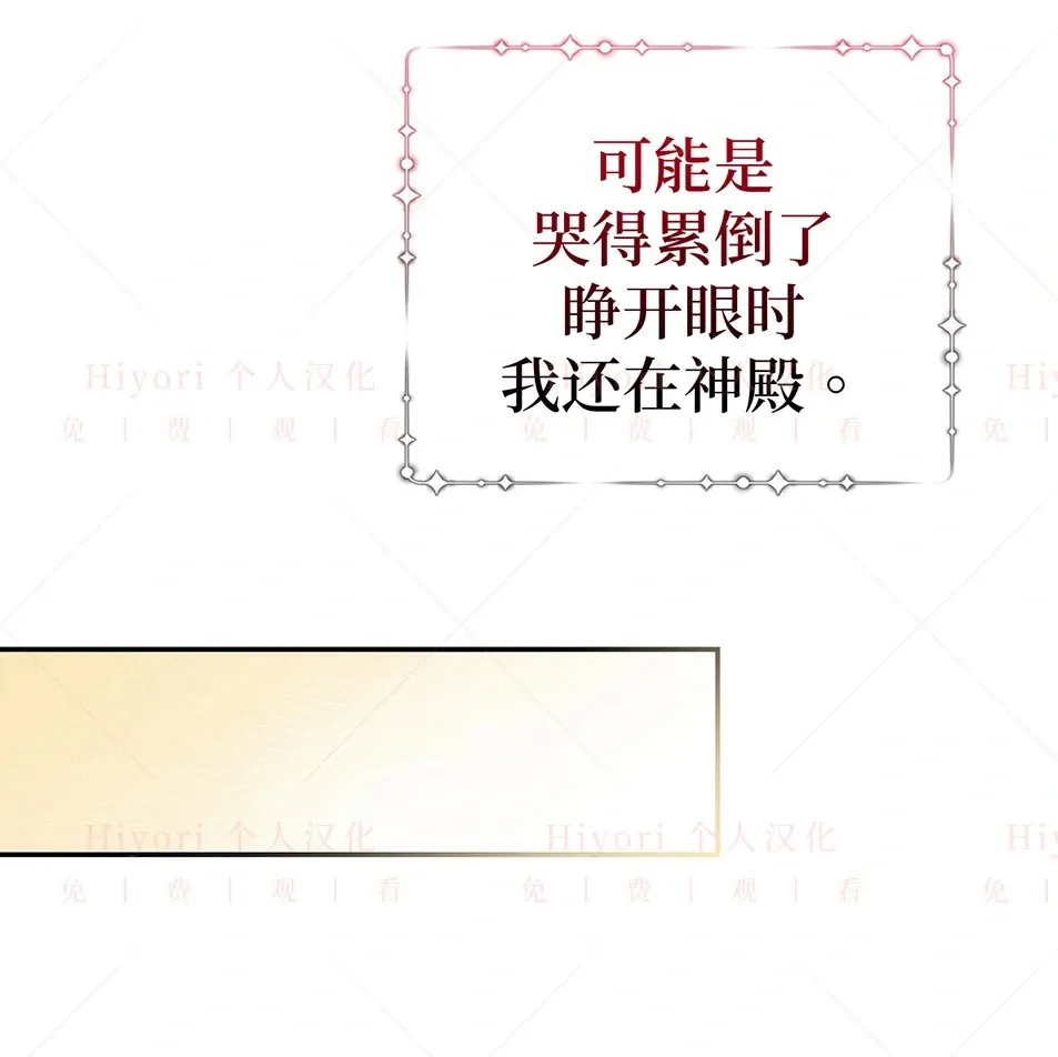 第19话69