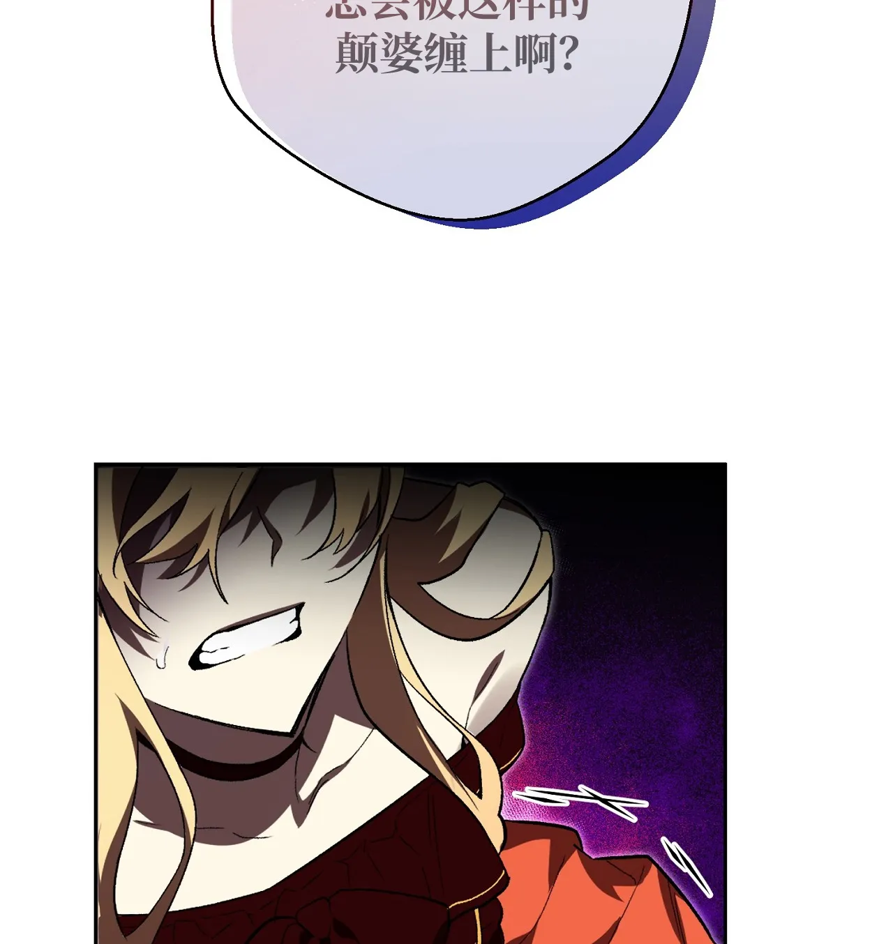 第01话70