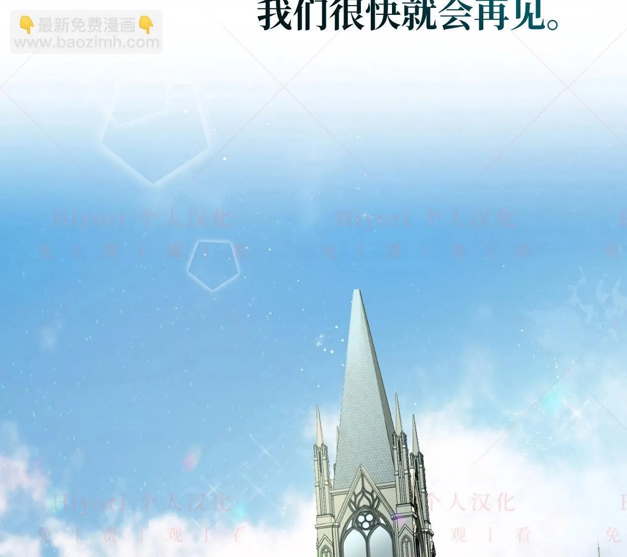 第03话80