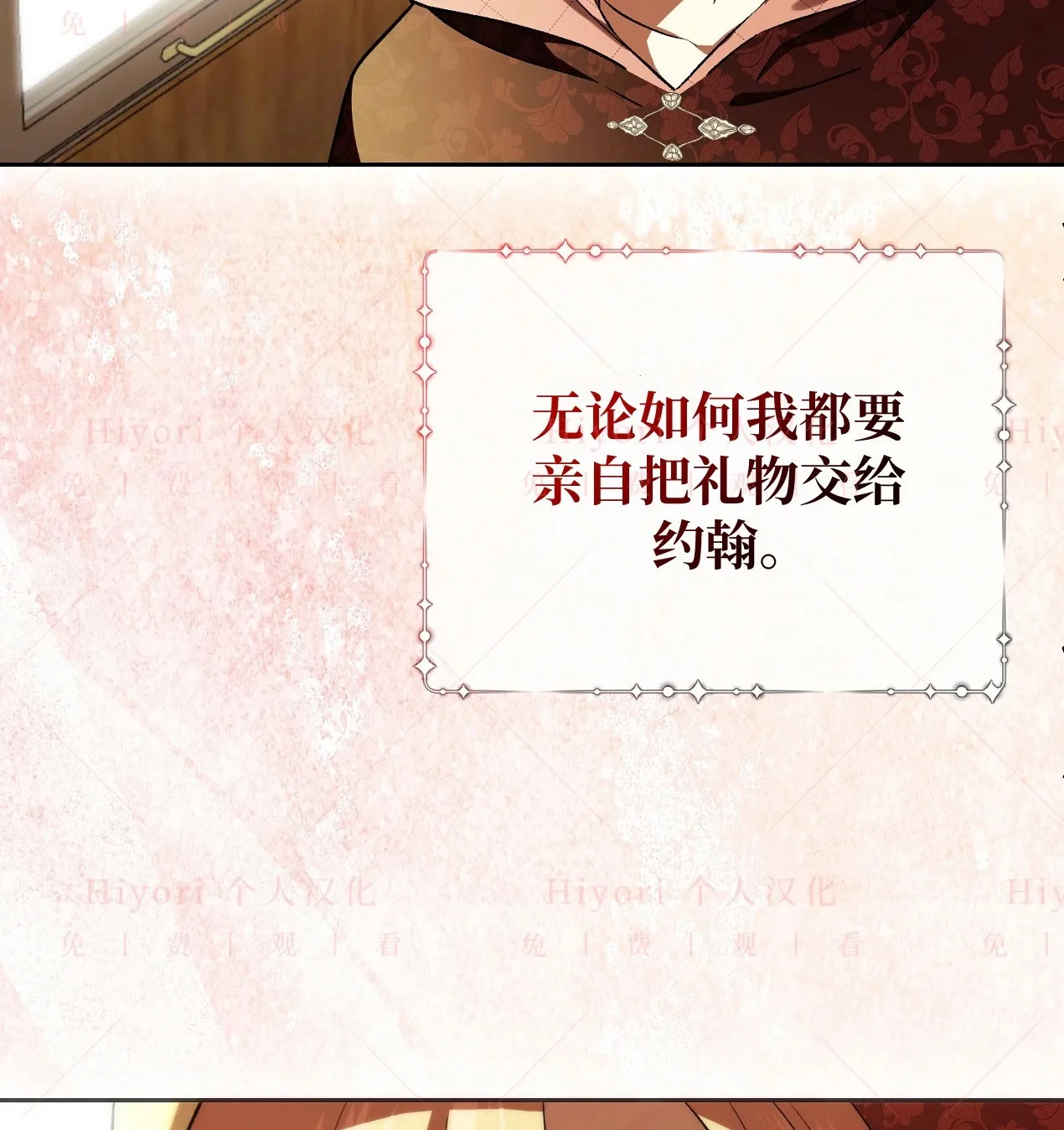 第09话73