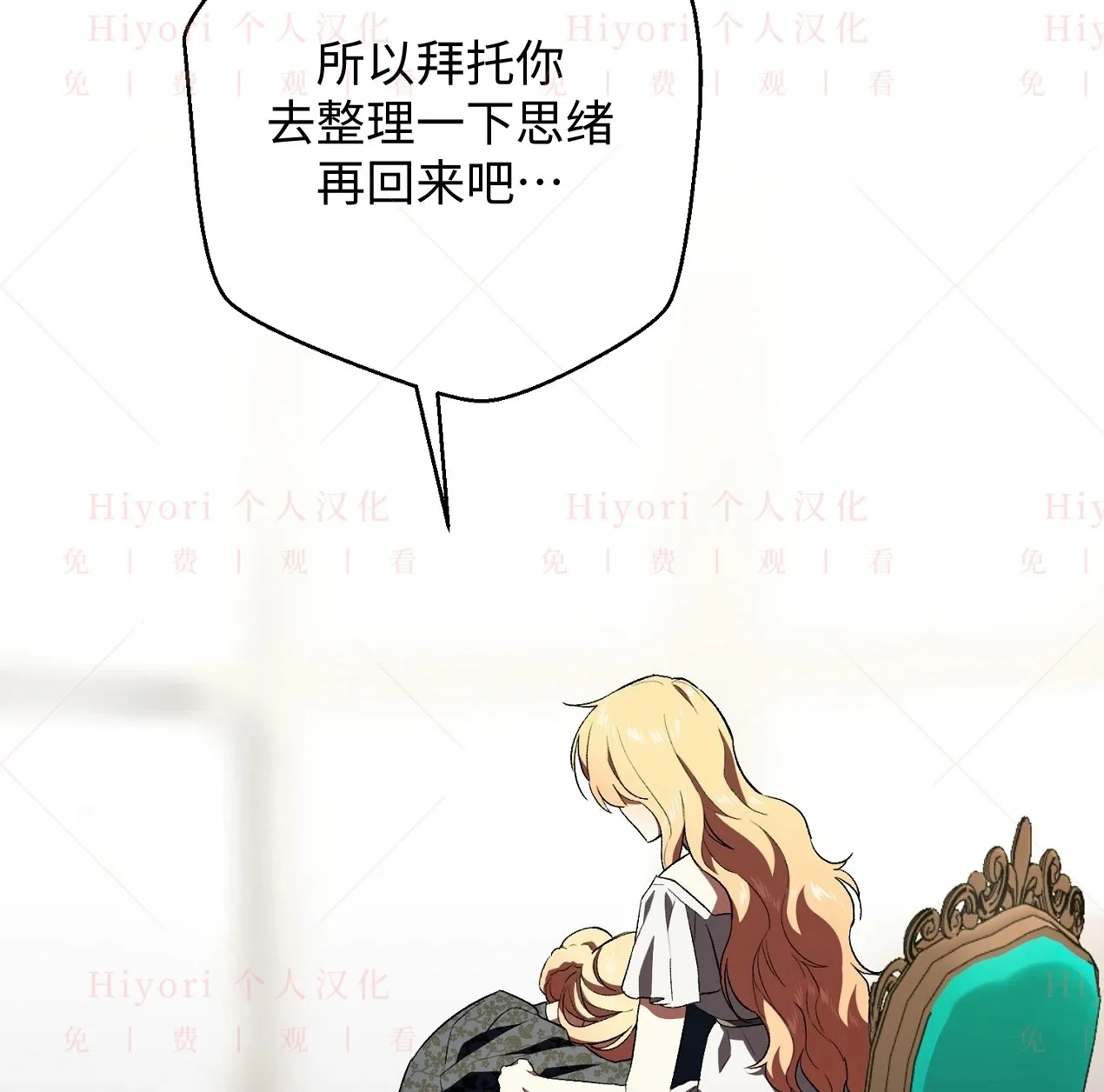 第07话117