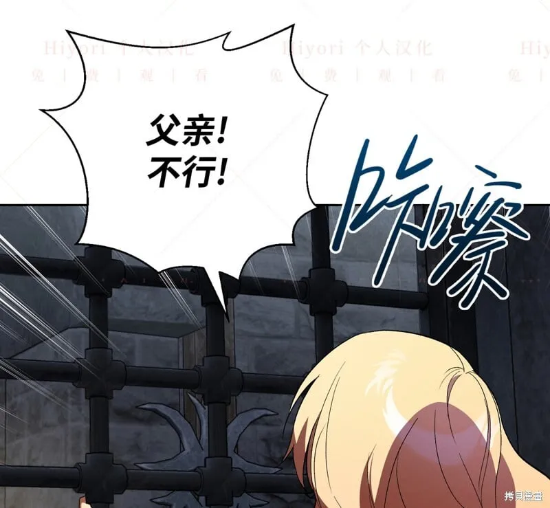 第14话116