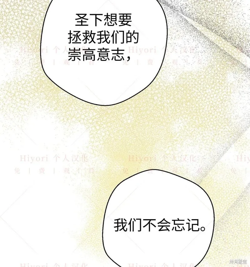 第24话64