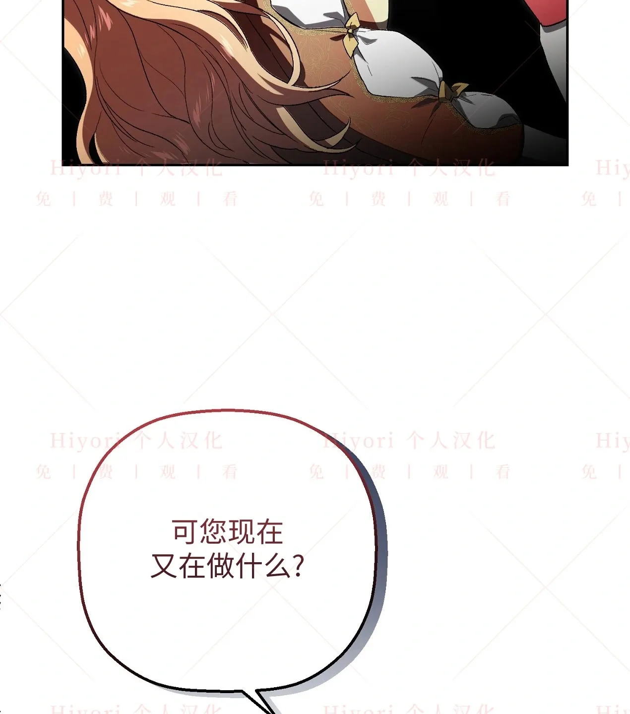 第06话49