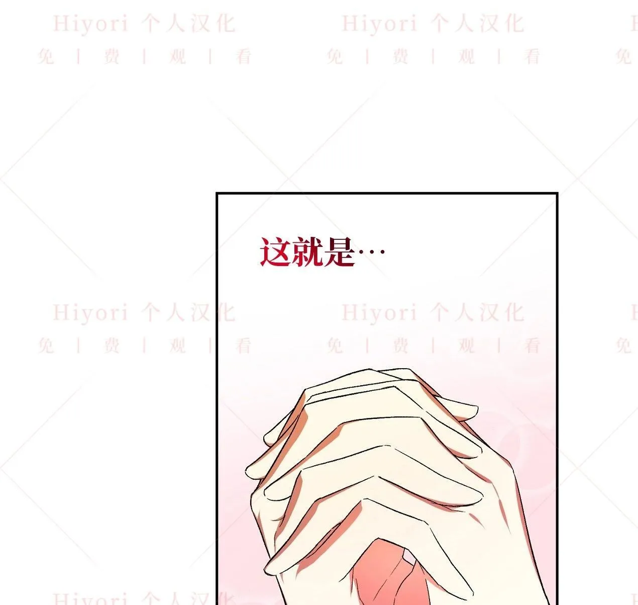 第03话68