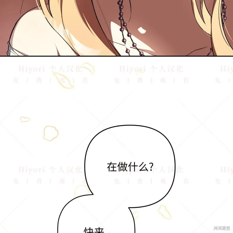 第14话9