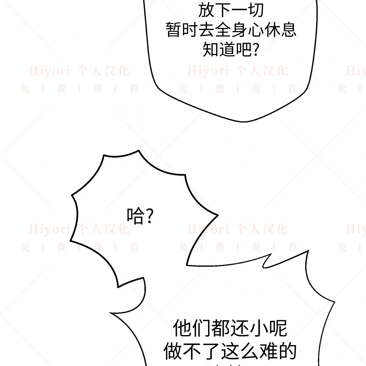 第07话102