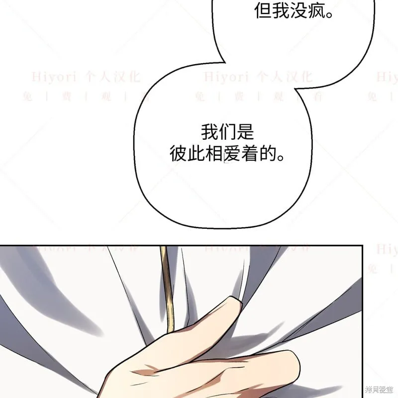第16话55