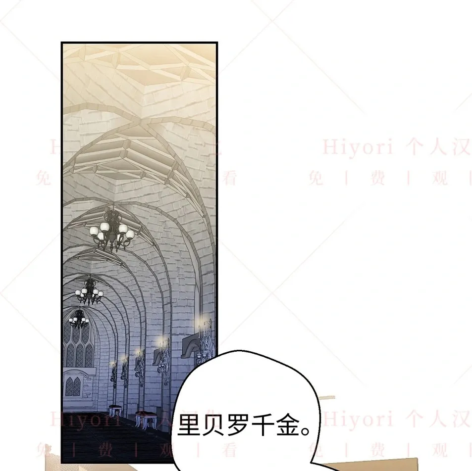 第19话139