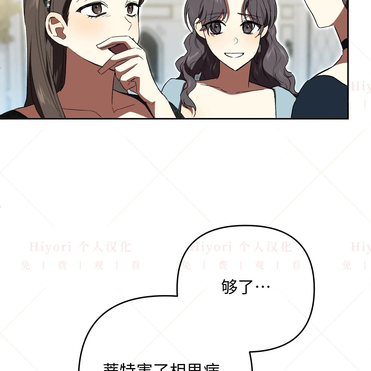 第08话77