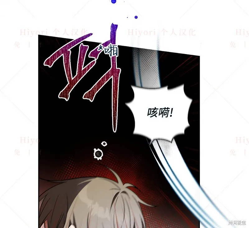 第16话10