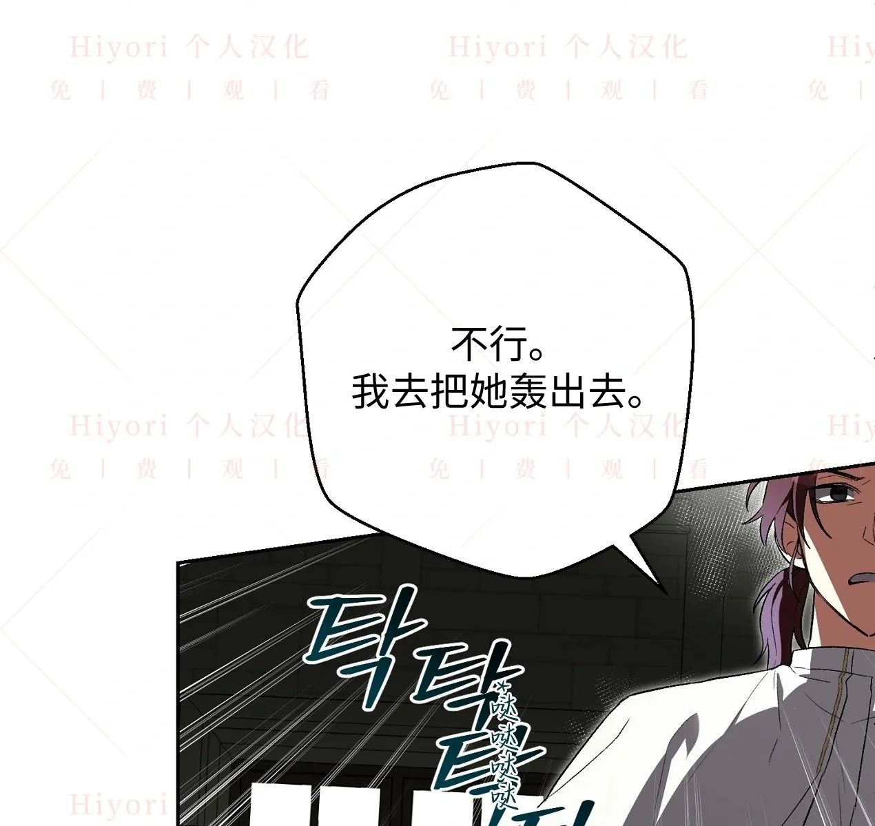 第06话28