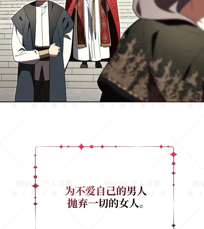 第21话140