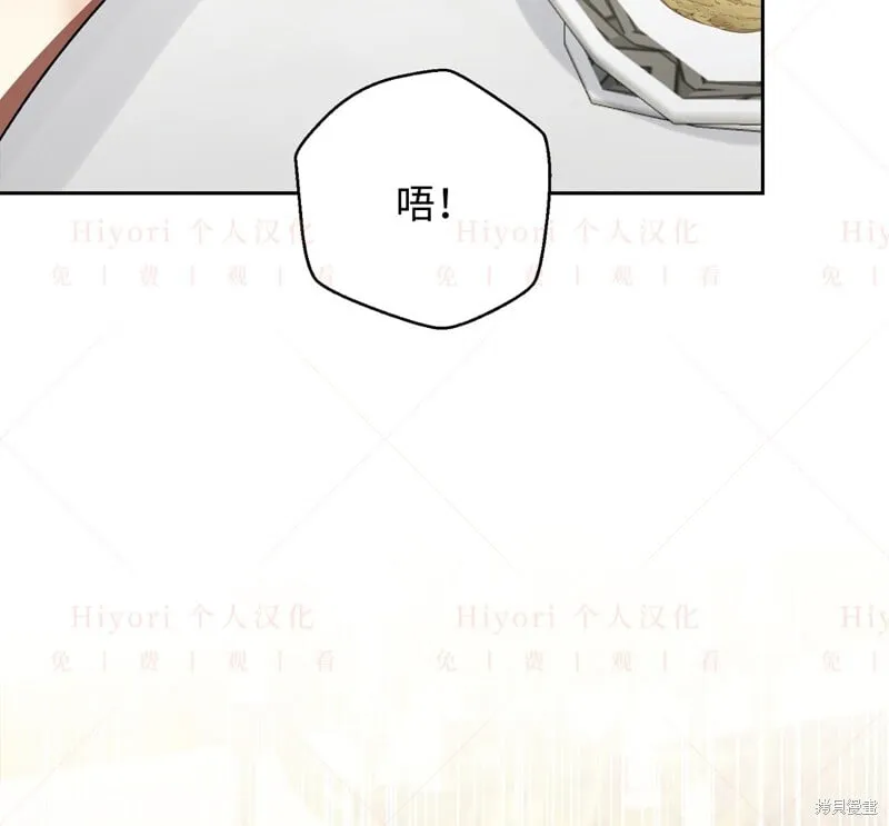 第13话84