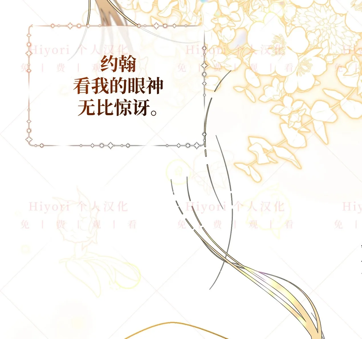 第09话102