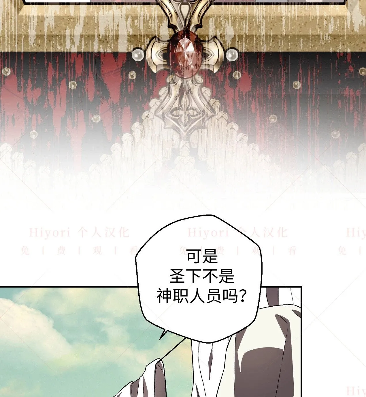 第18话4