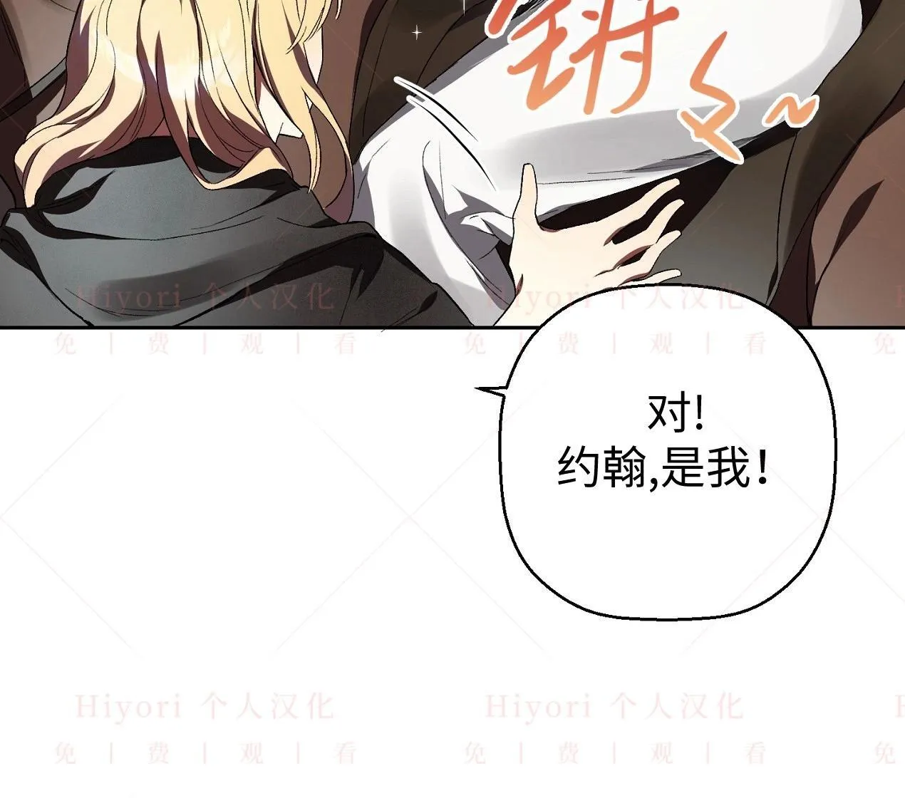 第02话56