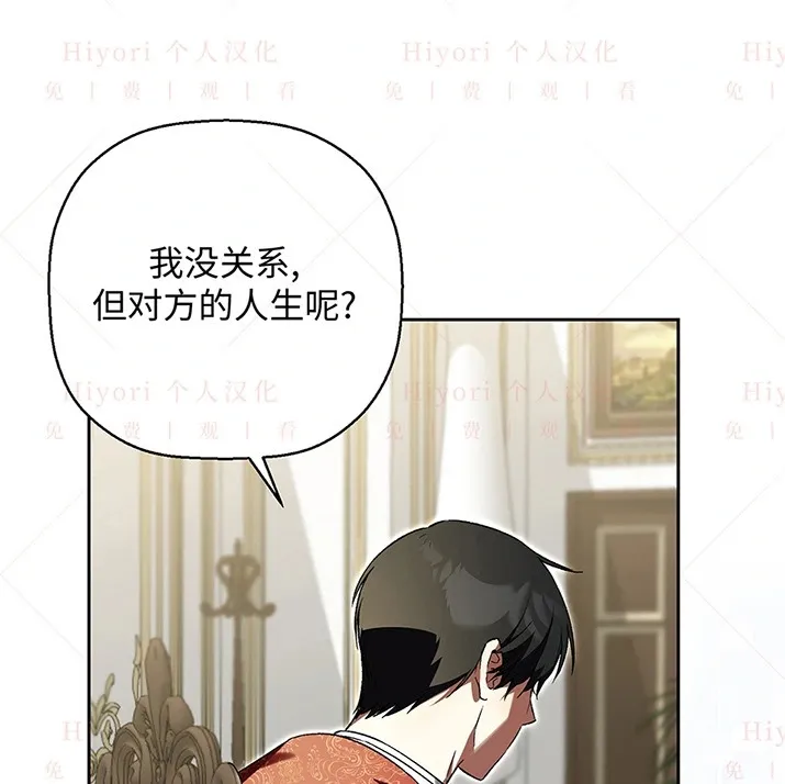 第21话46