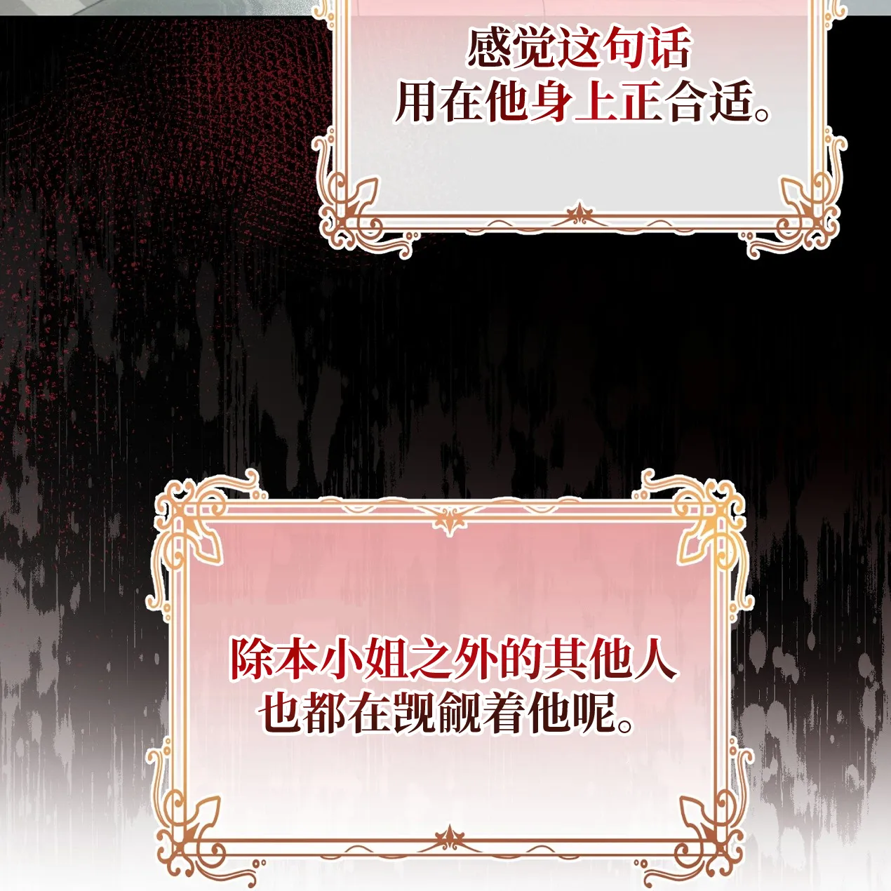 第01话34