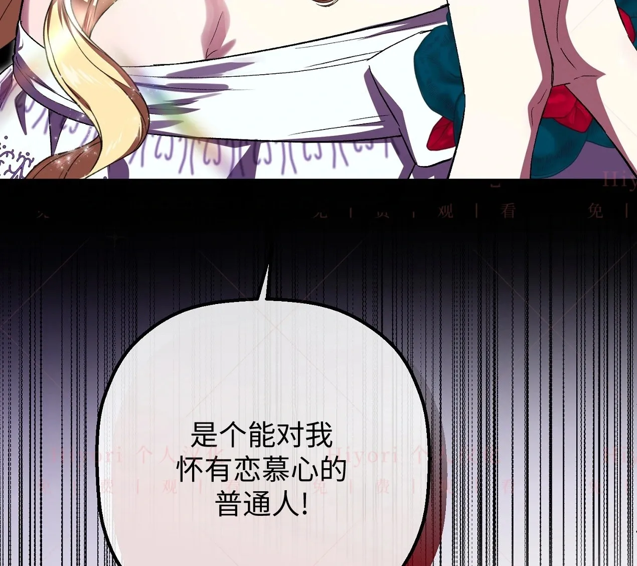 第07话71