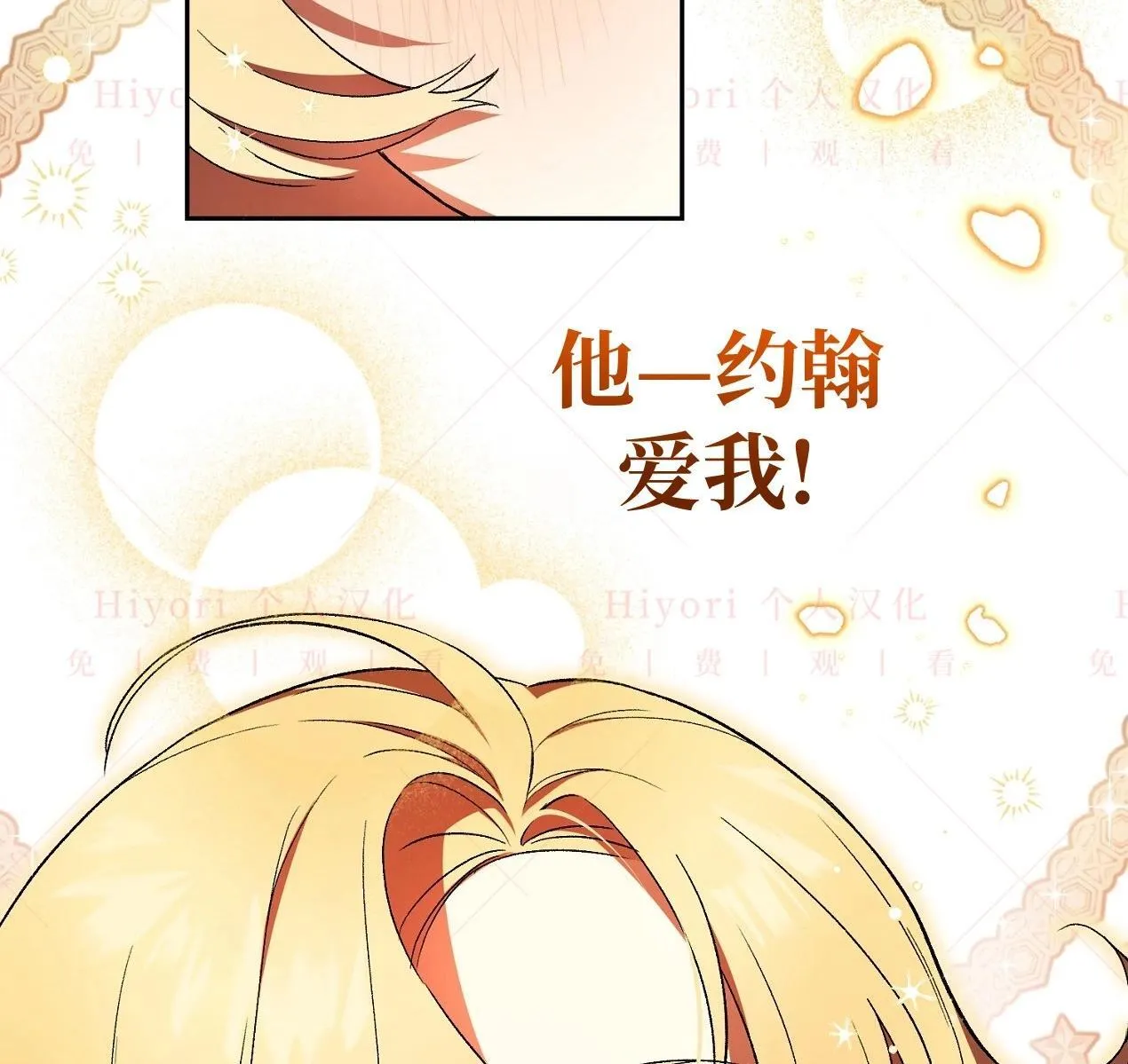 第03话105