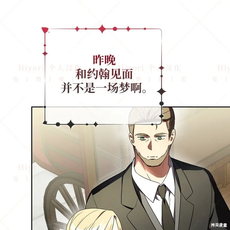 第17话41
