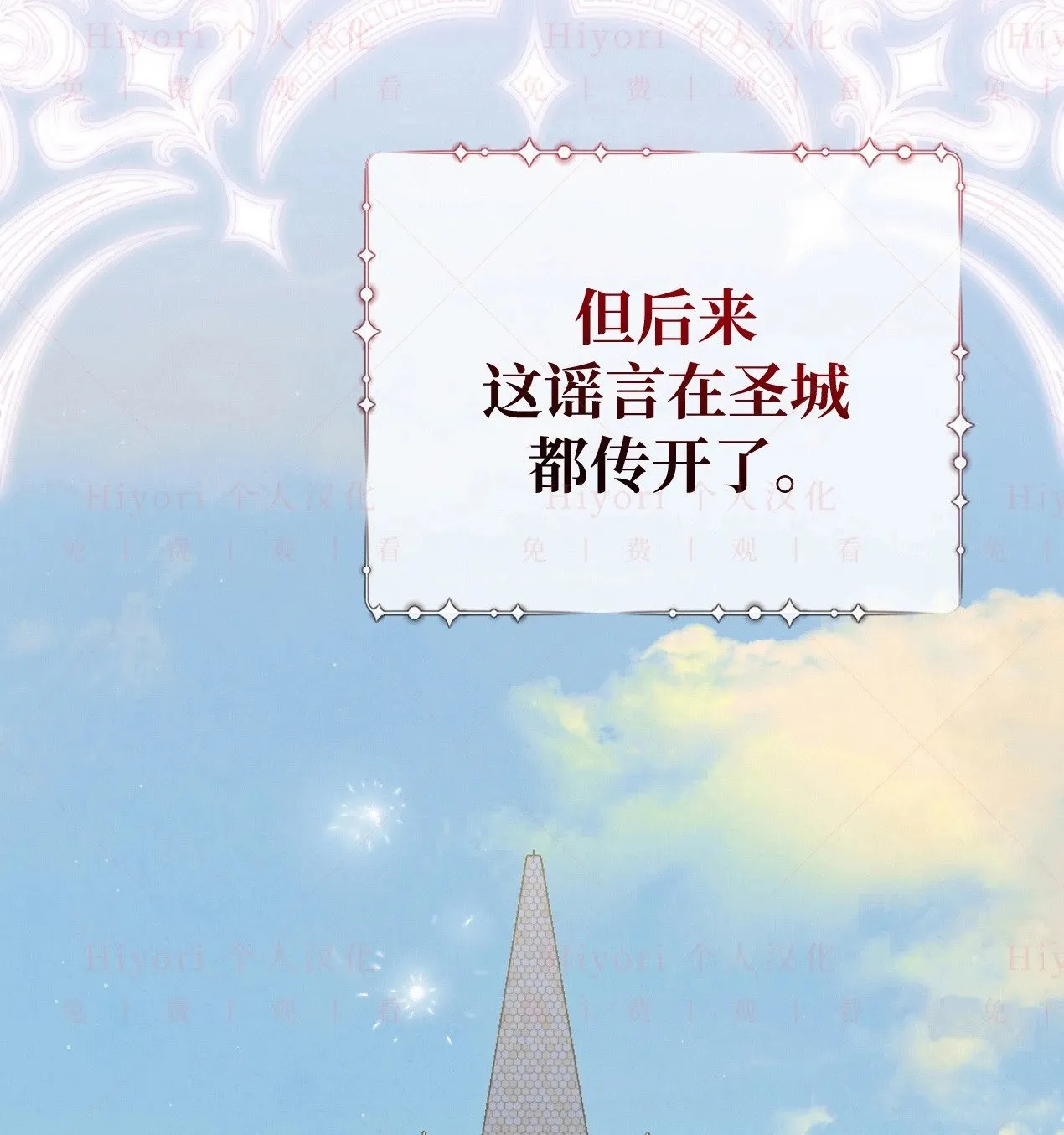 第18话42